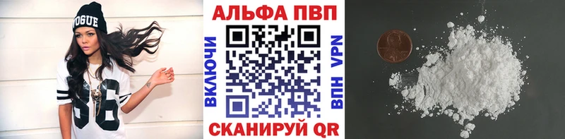 Купить где  Кремёнки  A-PVP кристаллы 