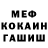 АМФЕТАМИН VHQ Waldemar Fehl