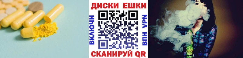 Ecstasy VHQ  Купить закладки  Кремёнки 