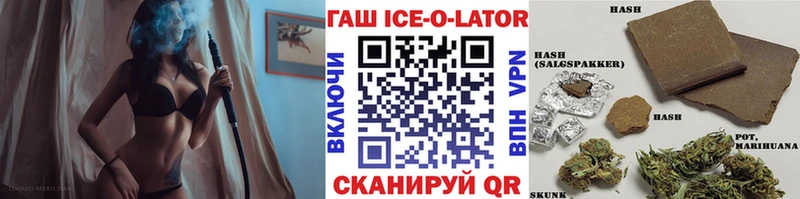 ГАШ 40% ТГК  Купить  Кремёнки 