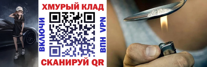 ГЕРОИН герыч  Купить закладки  Кремёнки 