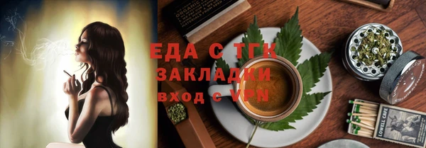 прущая мука Дмитров