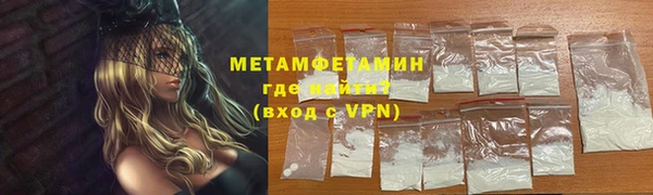 MDMA Дмитровск