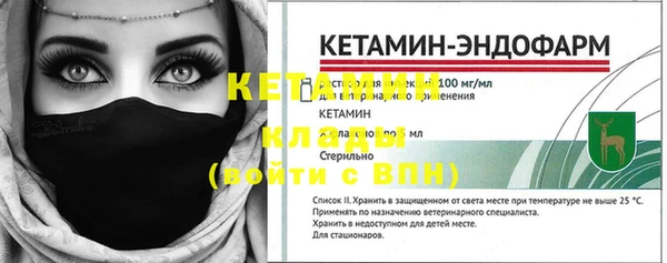 MDMA Дмитровск