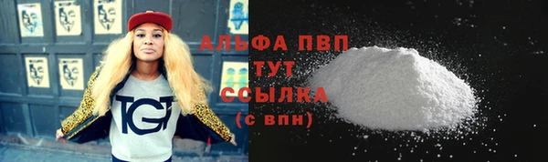 MDMA Дмитровск