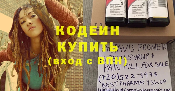 мяу мяу кристалл Елабуга