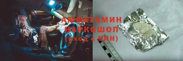 MDMA Дмитриев
