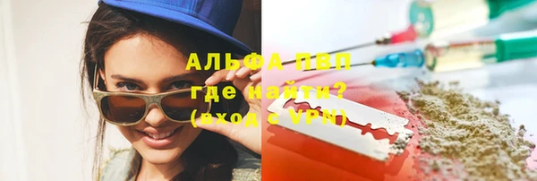 MDMA Дмитровск
