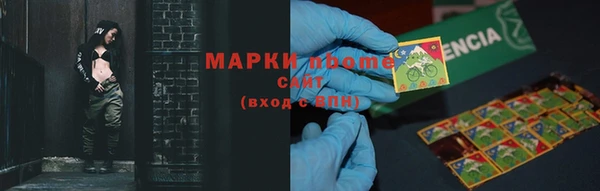 MDMA Дмитриев