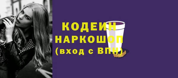 MDMA Дмитровск