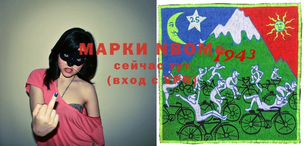 прущая мука Дмитров