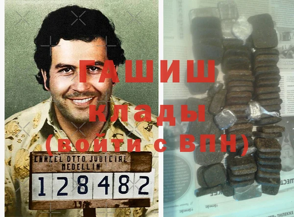 MDMA Дмитриев