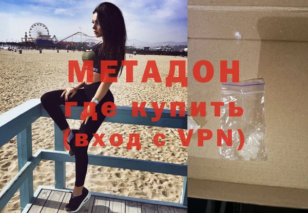 MDMA Дмитровск