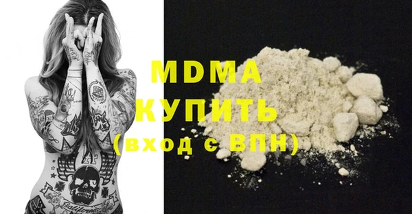 MDMA Дмитровск