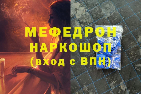 MDMA Дмитриев