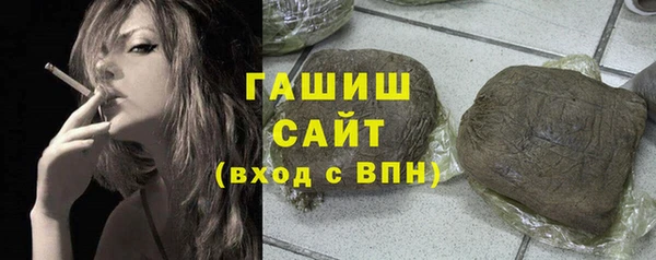 MDMA Дмитровск