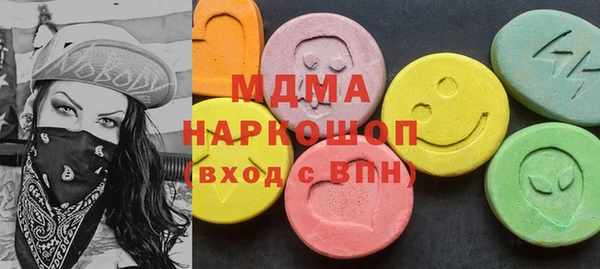 MDMA Дмитровск
