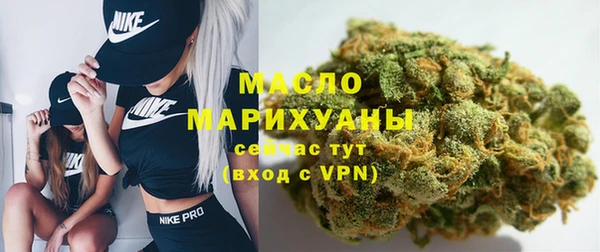 MDMA Дмитровск