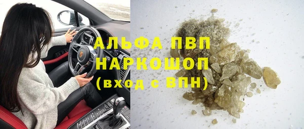 MDMA Дмитровск
