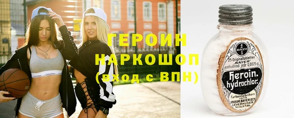 MDMA Дмитровск
