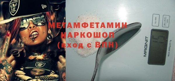MDMA Дмитриев