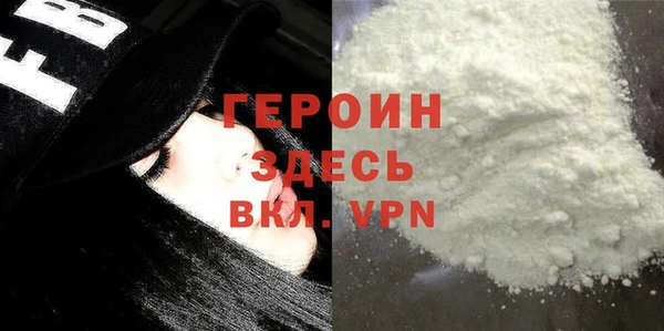 MDMA Дмитровск