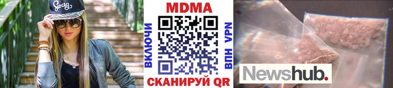 Купить  Кремёнки  МДМА VHQ 