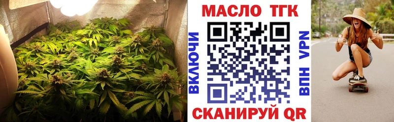 Купить закладки  Кремёнки  Дистиллят ТГК THC oil 